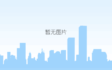 说明: http://mmbiz.qpic.cn/mmbiz_gif/4vwtkhkp2bdt25z34tizd4zozejlpsdk2wzoia0ztcpnhu2chzw5xo4vggwkeylbdv92ulktiahueekibt2prtjicg/0?wx_fmt=gif&tp=webp&wxfrom=5&wx_lazy=1